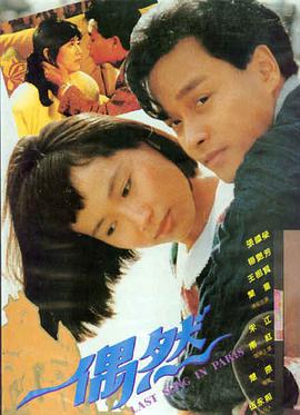 阿里郎电影海报